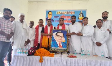 हमारा संविधान-हमारा स्वाभिमान जन चेतना ट्रस्ट बनेगा दलितों के हकों की आवाज : सुदेश कटारिया