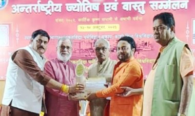 अंतरराष्ट्रीय ज्योतिष-वास्तु महासम्मेलन में ज्योतिष रत्न गुरुजी गौतम ऋषि को विशिष्ट अतिथि एवं वक्ता के रूप में मिला गौरवपूर्ण सम्मान