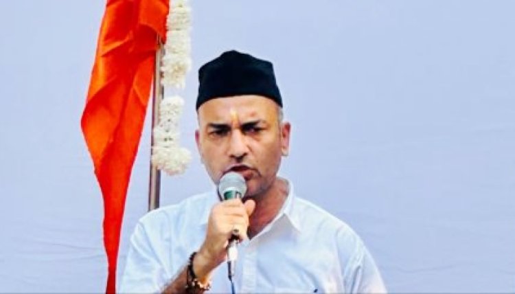 संघ का उद्देश्य है सम्पूर्ण समाज का संगठन - श्याम किशोर