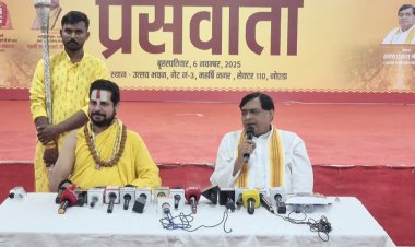 'भारत उत्कर्ष महायज्ञ' विश्व शांति और मानव कल्याण का दिव्य संकल्प