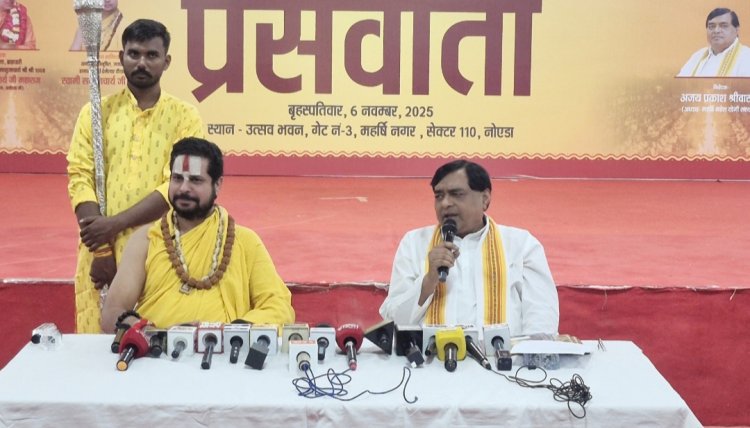 'भारत उत्कर्ष महायज्ञ' विश्व शांति और मानव कल्याण का दिव्य संकल्प