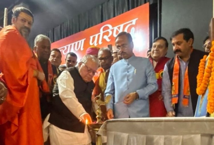 विश्व ब्राह्मण कल्याण परिषद ट्रस्ट: राष्ट्रीय पुनर्जागरण और सामाजिक समरसता के लिए 'पवित्र यज्ञ' का आह्वान