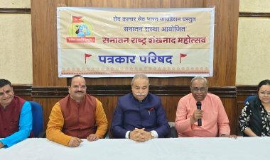 दुर्लभ शिवकालीन शस्त्र प्रदर्शन, सुरक्षा विशेषज्ञों द्वारा राष्ट्र की सुरक्षा पर चर्चा