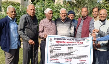 13 दिसंबर को होने वाली लोक अदालत के संबंध में हुआ विचार विमर्श 