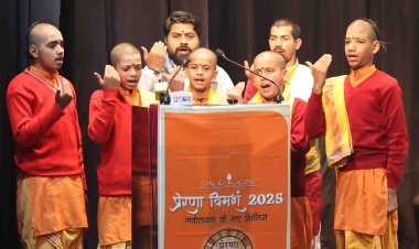 प्रेरणा विमर्श 2025 में नवोत्थान के नए क्षितिज पर हुआ मंथन   