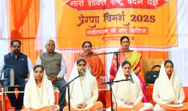 नारी शक्ति राष्ट्र वंदन यज्ञ से आरम्भ हुआ प्रेरणा विमर्श 2025