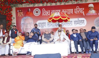 राष्ट्रव्यापी विस्तार, साख बहाली और युवा सशक्तिकरण के संकल्प के साथ हुआ 'ब्राह्मण सामाजिक समरसता सम्मेलन' 