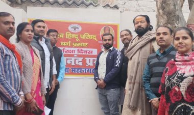 सेक्टर 16 काली माता मंदिर में विश्व हिंदू परिषद की बैठक संपन्न 