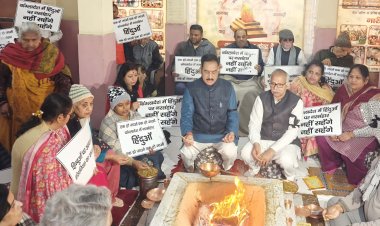 आर्य समाज गोविंदपुरी में बांग्लादेश में हिंदुओं पर हो रहे अत्याचारों के विरोध में यज्ञ व रोष प्रदर्शन