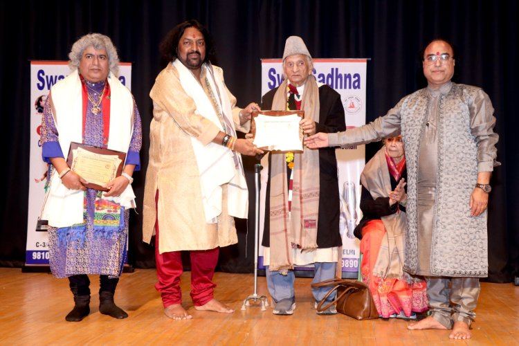 स्वर साधना केंद्र के वार्षिक उत्सव मे हुई गायन एवं नृत्य की प्रस्तुति