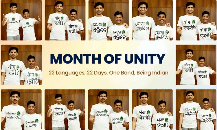 22 भाषाएँ. 22 दिन. Habuild ने रोज़ाना योग को भारत की भाषाओं, संस्कृति और संविधान के उत्सव में बदला