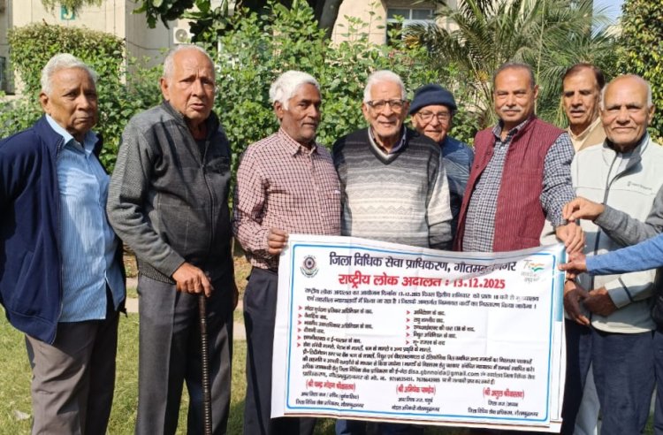 13 दिसंबर को होने वाली लोक अदालत के संबंध में हुआ विचार विमर्श 