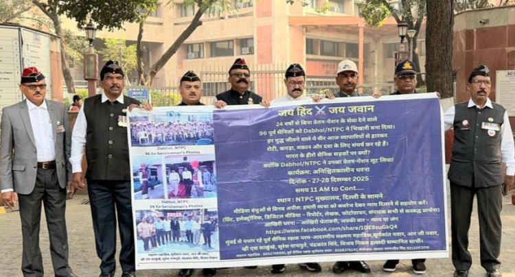 24 साल से लंबित वेतन–पेंशन को लेकर 96 पूर्व सैनिकों का NTPC भवन के बाहर प्रदर्शन