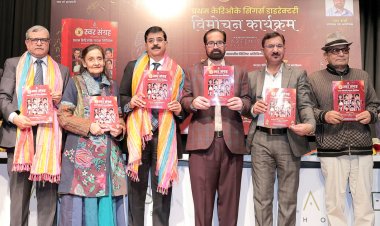 पहली कैरिओके सिंगर्स डाइरेक्टरी का भव्य विमोचन