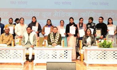 पुष्कर सिंह धामी ने 1035 सहायक अध्यापकों को प्रदान किए नियुक्ति पत्र