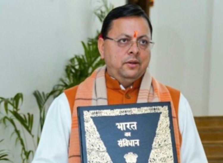 यूसीसी का एक साल : उत्तराखंड में ऑनलाइन प्रक्रिया से आसान हुआ विवाह पंजीकरण