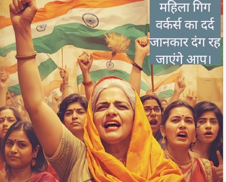 GIPSWU द्वारा पूरे देशभर में 26 जनवरी को ऑनलाइन हड़ताल तथा 03 फरवरी को राष्ट्रव्यापी विरोध प्रदर्शन का आह्वान