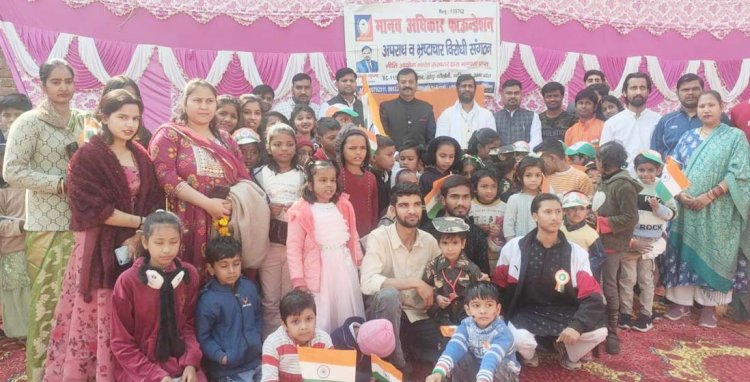 SDRK मानव अधिकार फाउंडेशन खोड़ा ने छोटे बच्चों के साथ मनाया गया 77वाँ गणतंत्र दिवस