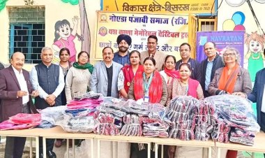 नोएडा पंजाबी समाज एवं यश कृष्णा मेमोरियल चैरिटेबल ट्रस्ट ने बांटे छात्रों को स्वेटर एवं स्कूल बैग