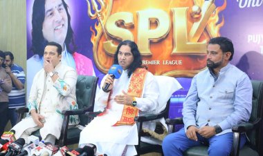 सनातन प्रीमियर लीग की ट्रॉफी का हुआ अनावरण