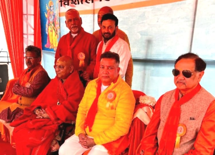 संघ के शताब्दी वर्ष में हुआ विराट हिन्दू सम्मेलन