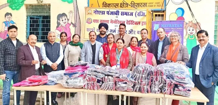 नोएडा पंजाबी समाज एवं यश कृष्णा मेमोरियल चैरिटेबल ट्रस्ट ने बांटे छात्रों को स्वेटर एवं स्कूल बैग