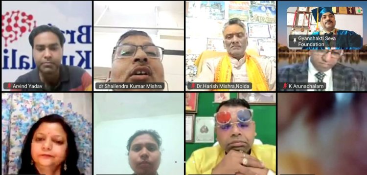 ज्ञानशक्ति सेवा फाउंडेशन द्वारा ऑनलाइन राष्ट्रीय मानद उपाधि  सम्मान समारोह आयोजित