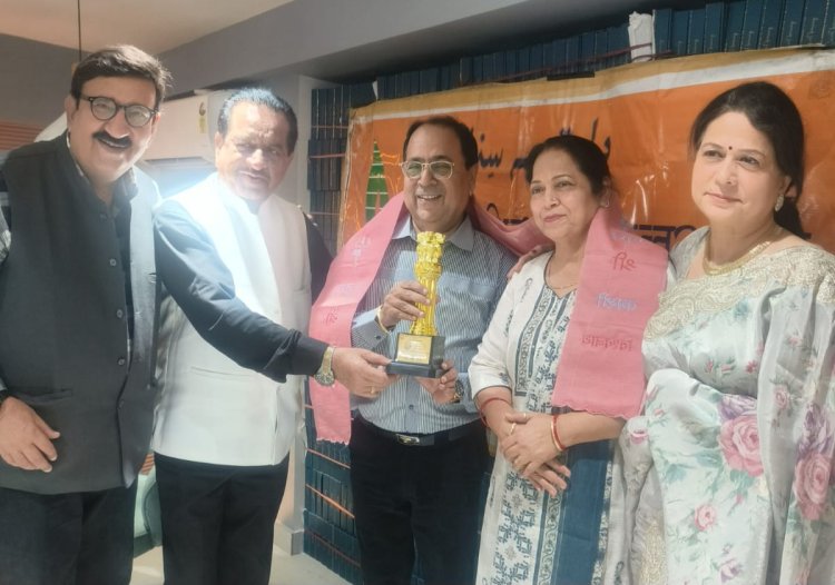 भारतीय सिंधु सभा के सम्मान समारोह में मिला श्रीकांत भाटिया को सिंधु गौरव अवार्ड, अजीत कांता वाद्या को लाइफटाइम अवार्ड