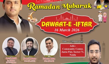 सपा नोएडा महानगर की रोजा इफ्तारी पार्टी में नहीं दिखी भीड़, वरिष्ठ नेताओं ने किया किनारा