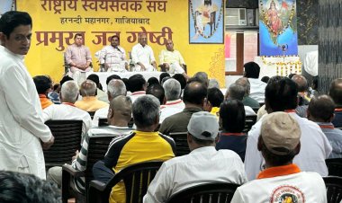 संघ शताब्दी वर्ष के उपलक्ष्य में हरनंदी महानगर द्वारा ‘प्रमुख जन गोष्ठी’ का दूसरा भव्य आयोजन संपन्न