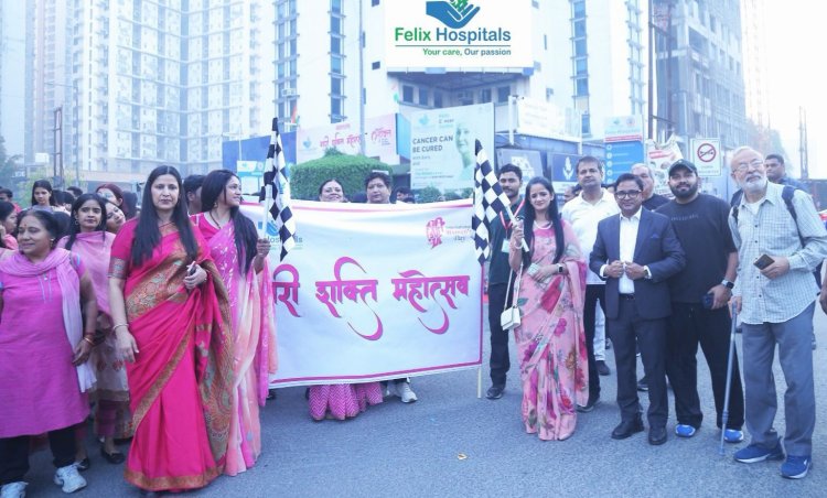 फेलिक्स हॉस्पिटल के नारी शक्ति महोत्सव में हजारों महिलाओं ने की भागीदारी