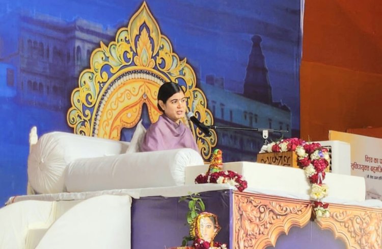 आज धर्म ऐसे संकट में है कि इंसान भगवान् को भी बांटकर अपना बंटवारा करने में लगा है : देवी चित्रलेखाजी