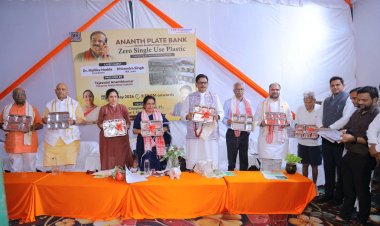 अनंथ प्लेट बैंक – गौतम बुद्ध नगर का शुभारंभ