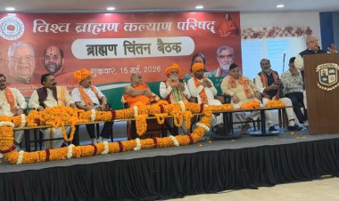 ब्राह्मण संगठनों का ऐतिहासिक महासंगम, विप्र कल्याण बोर्ड' की मांग 