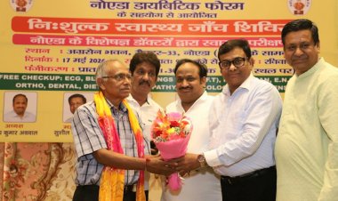 निशुल्क स्वास्थ्य जांच शिविर में 250 से अधिक लोगों ने लिया परामर्श एवं विभिन्न जांचों का लाभ