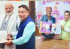 कुंडली धाम में हुआ कॉफी टेबल बुक विकसित भारत 2047 का विमोचन