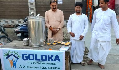 भक्तिभाव के साथ मनाई गई गोलोक The Supreme Abode की प्रथम वर्षगांठ 