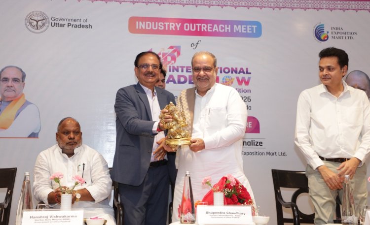 उत्तर प्रदेश इंटरनेशनल ट्रेड शो का चौथा संस्करण 25–29 सितम्बर 2026 को 