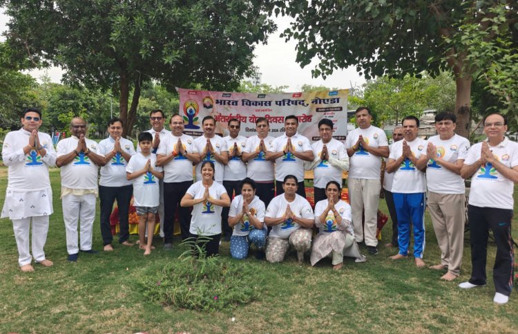 अंतर्राष्ट्रीय योग दिवस, गौ शिशुओं हेतु वाड़ा निर्माण भूमि पूजन एवं निःशुल्क स्वास्थ्य जाँच शिविर का हुआ सफल आयोजन
