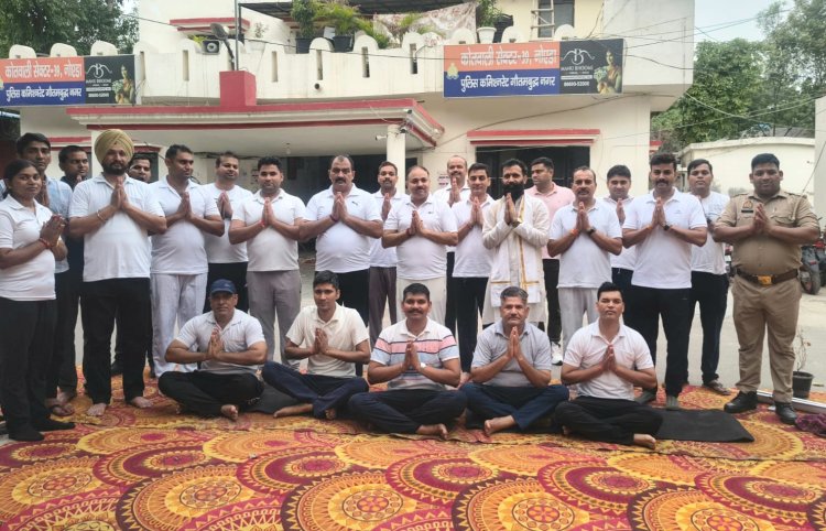 अंतर्राष्ट्रीय योग दिवस पर नोएडा पुलिस कोतवाली सेक्टर 39 ने किया योगाभ्यास 