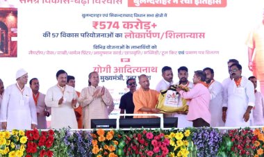 सीएम योगी ने बुलंदशहर में ₹574 करोड़ की निर्मित एवं प्रस्तावित 57 विकास परियोजनाओं का किया लोकार्पण एवं शिलान्यास