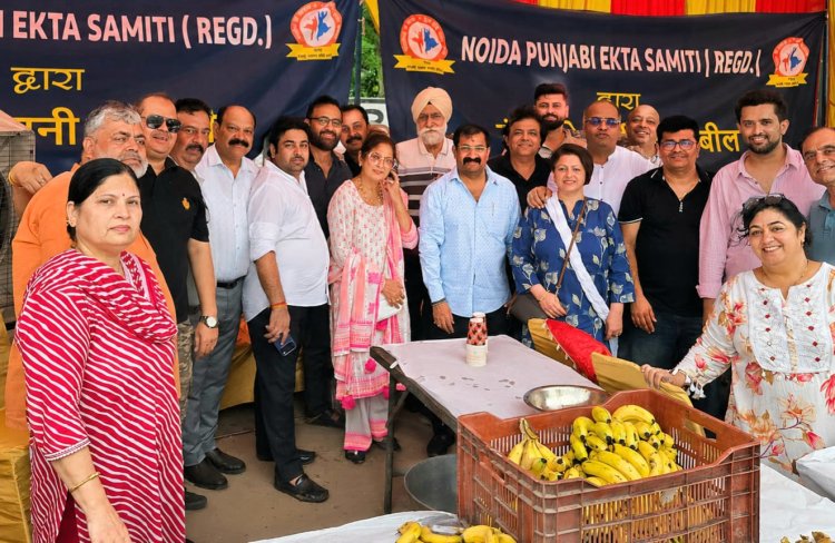 नोएडा पंजाबी एकता समिति ने किया मीठे पानी की छबील का आयोजन