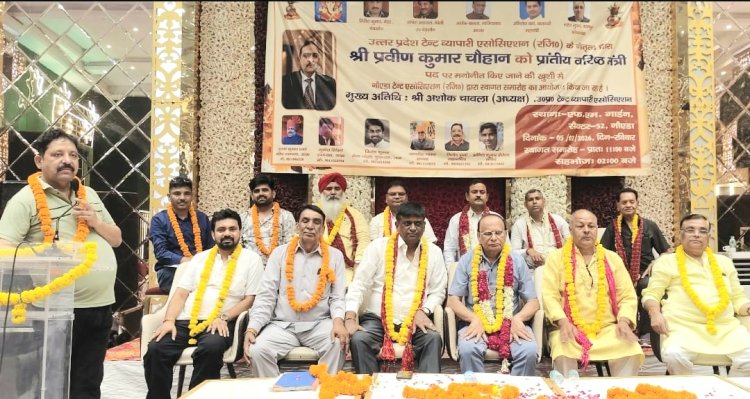 19-20 सितंबर को नोएडा में होगा टेंट व्यापारियों का प्रांतीय महाधिवेशन
