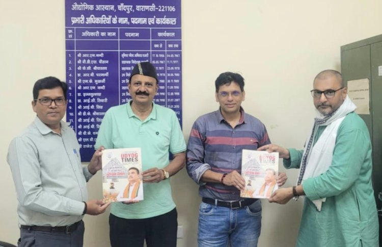 लघु उद्योग भारती ने एमएसएमई अधिकारियों को भेंट की 'उद्योग टाइम्स' पत्रिका