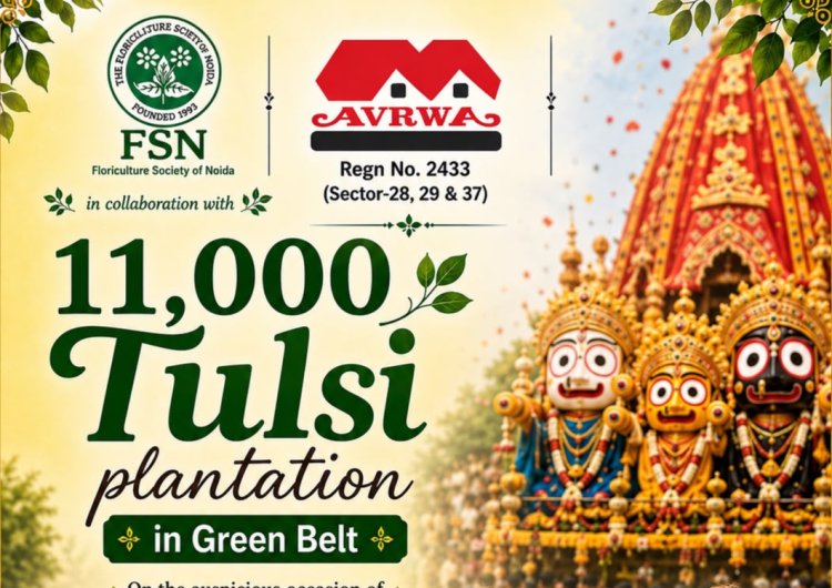 जगन्नाथ रथ यात्रा के पावन अवसर पर गोल्फ कोर्स मेट्रो ग्रीन बेल्ट में 11,000 तुलसी पौधों का महाअभियान