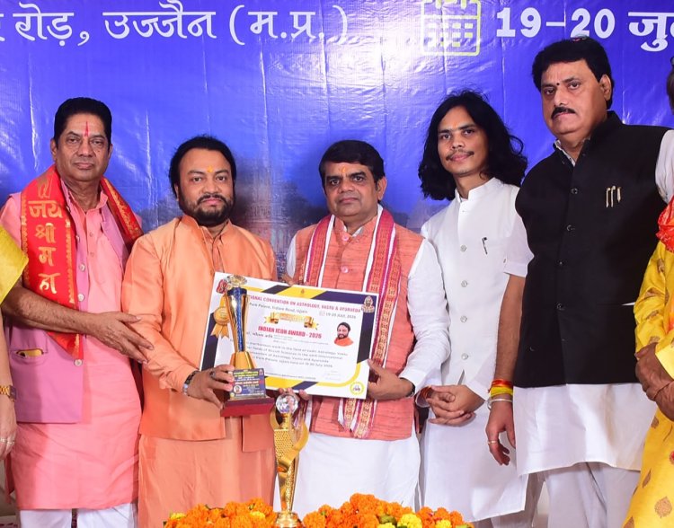ज्योतिषाचार्य गुरुजी डॉ. गौतम ऋषि इंडियन 'आइकॉन अवॉर्ड–2026' हुए सम्मानित