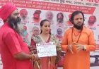 नागा बाबा गौ सेवा महासंघ की राष्ट्रीय उपाध्यक्ष बनी नीरू शर्मा