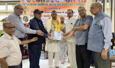 कायाकल्प साहित्य कला फाउंडेशन का 37वां स्थापना दिवस संपन्न, साहित्यकारों, कवियों और समाजसेवियों का हुआ सम्मान