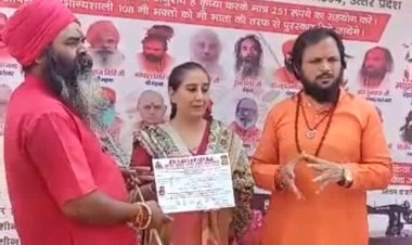 नागा बाबा गौ सेवा महासंघ की राष्ट्रीय उपाध्यक्ष बनी नीरू शर्मा