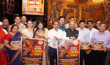 ‘जाणता राजा’ महानाट्य को लेकर नोएडा में महत्वपूर्ण बैठक सम्पन्न